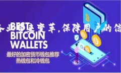   区块链量子密码：颠覆未