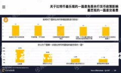 区块链新应用试点：将来