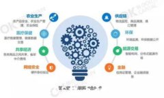 如何将火币上的EOS提币到